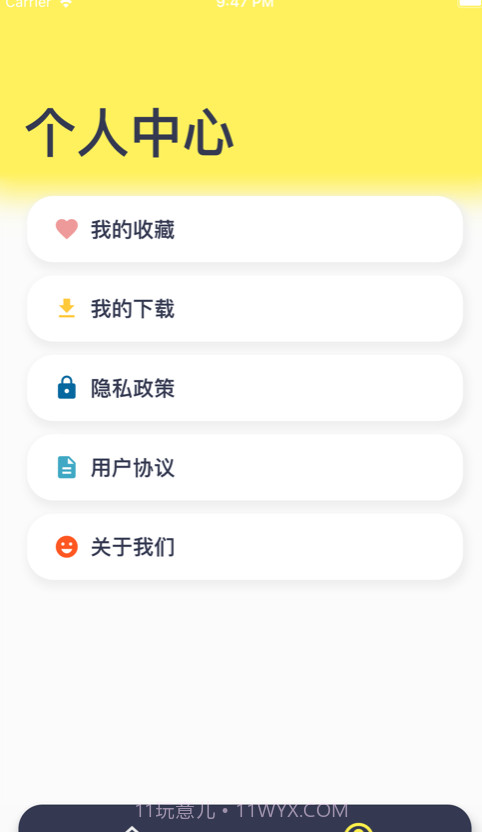 棉花糖耳兔截图2
