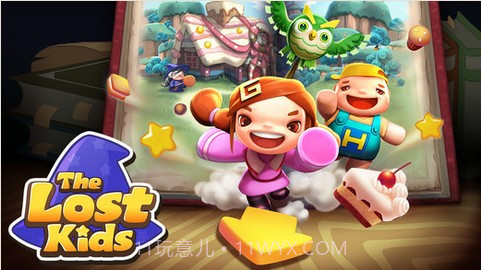 贪吃的兄妹截图1