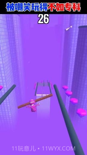 我大意了截图3 我大意了截图3