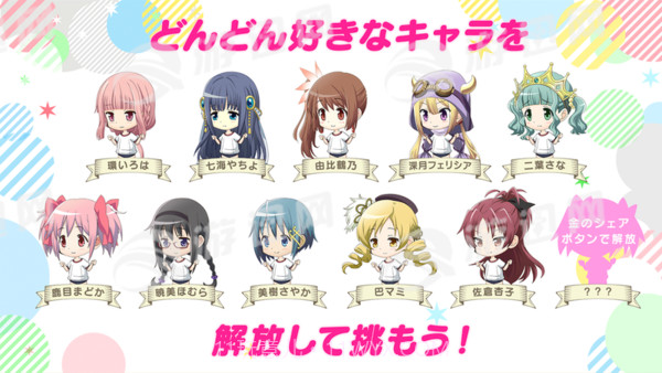 圆环之理大运动会截图4 圆环之理大运动会截图4