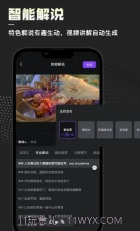 捧塔剪辑截图1 捧塔剪辑截图1