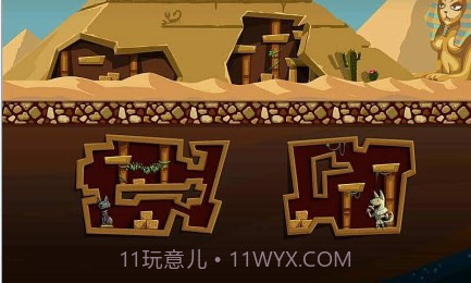 仨笨贼2截图4 仨笨贼2截图4