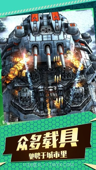 飞机空战射击截图4