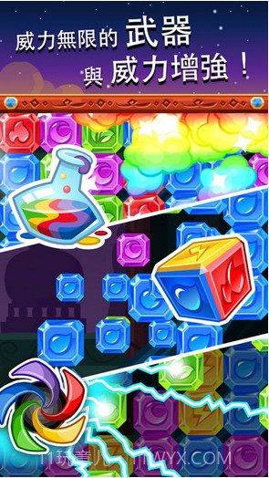 钻石爆爆乐Diamond Dash截图3 钻石爆爆乐Diamond Dash截图3