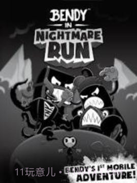 Bendy in Nightmare Run截图5