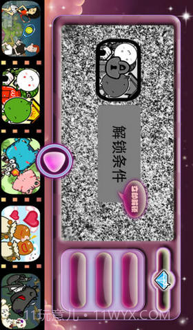 默契大考验截图2 默契大考验截图2