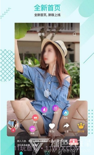 1美(1美整形)V1.1.22 安卓最新版截图3 1美(1美整形)V1.1.22 安卓最新版截图3