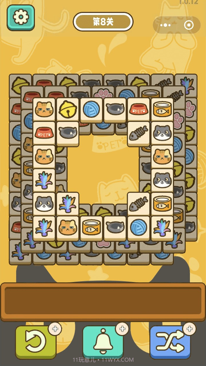 喵了个猫猫截图4