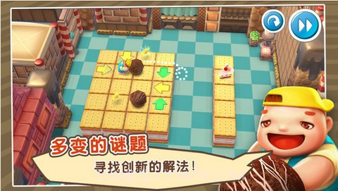 贪吃的兄妹截图3