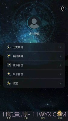 屋游岛截图3 屋游岛截图3