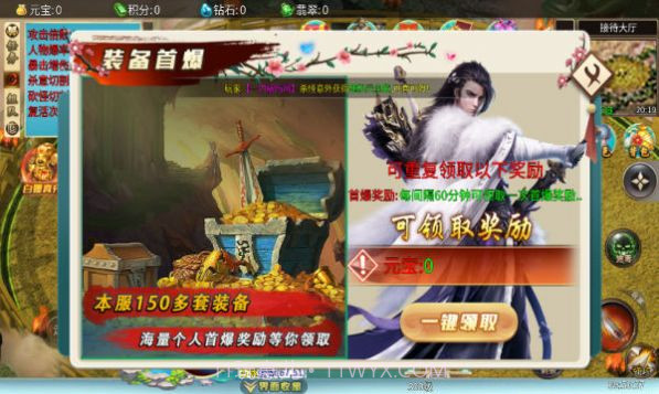 开家铁匠铺截图1 开家铁匠铺截图1