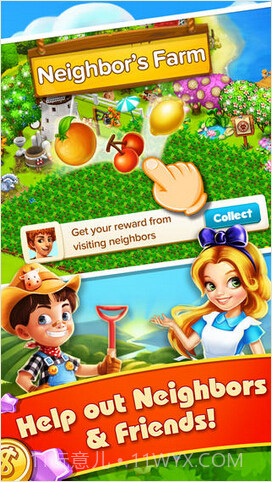 家庭农场截图4