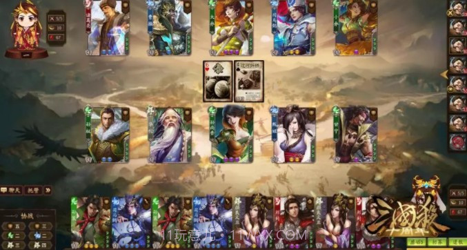 三国杀自走棋截图1