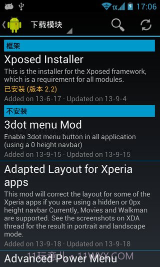 Xposed框架 2.7汉化版截图2 Xposed框架 2.7汉化版截图2