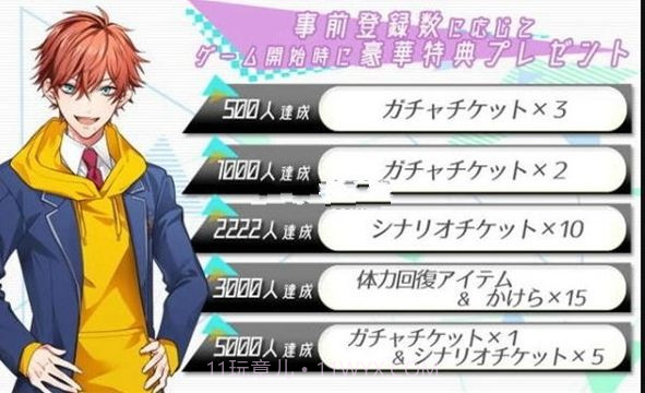 Triangle cross截图2