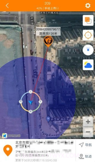 神马星截图3 神马星截图3