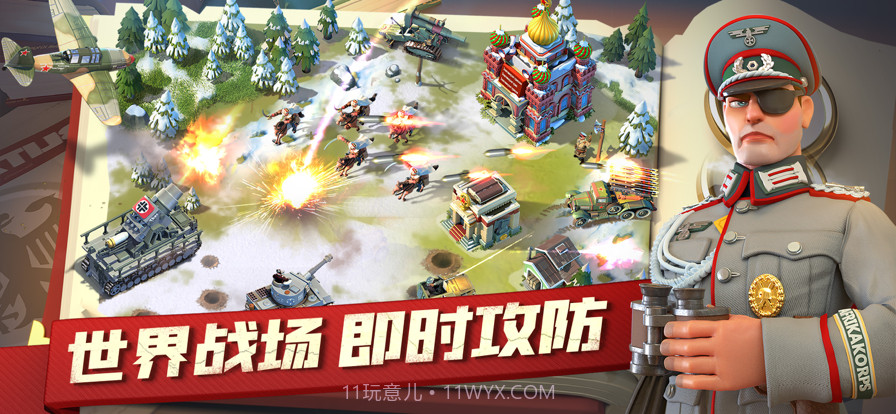 我的战争截图2 我的战争截图2