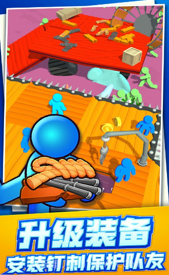 生存计划v3.4截图2