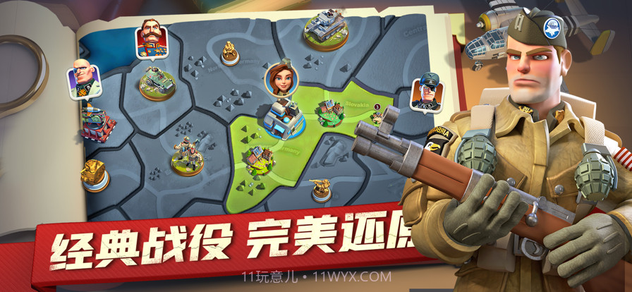 我的战争截图6 我的战争截图6