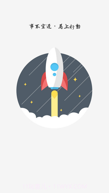 民生学吧截图3 民生学吧截图3