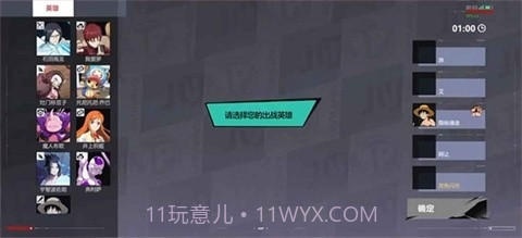 代号JUMP最新版截图3 代号JUMP最新版截图3
