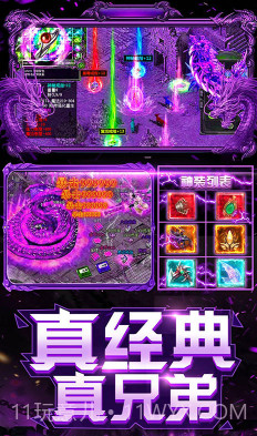 上古启示录GM商城版-上古启示录GM版 V1.2 手机截图3