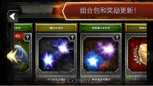 龙腾世纪:英雄截图5