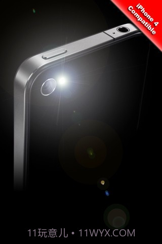 手电筒截图3 手电筒截图3