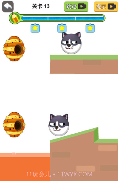 画线救救狗狗截图3