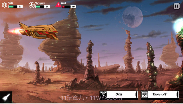 就在那里 Out There截图4