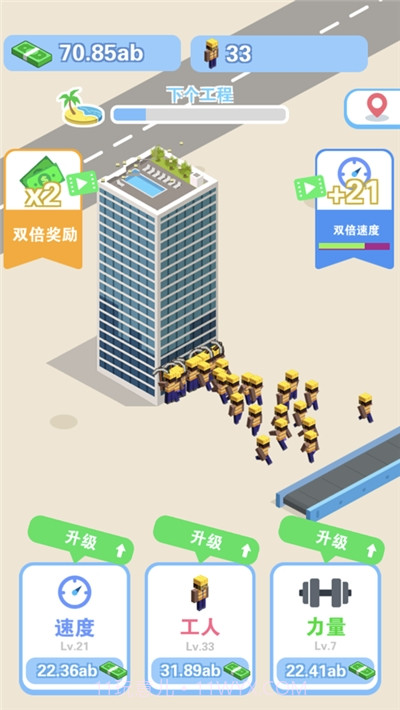 我做老板贼牛截图3