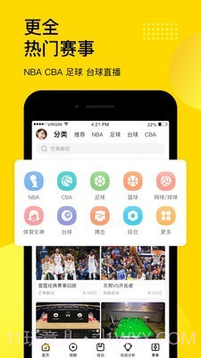 企鹅体育(企鹅体育直播)V6.1.9 截图2 企鹅体育(企鹅体育直播)V6.1.9 截图2