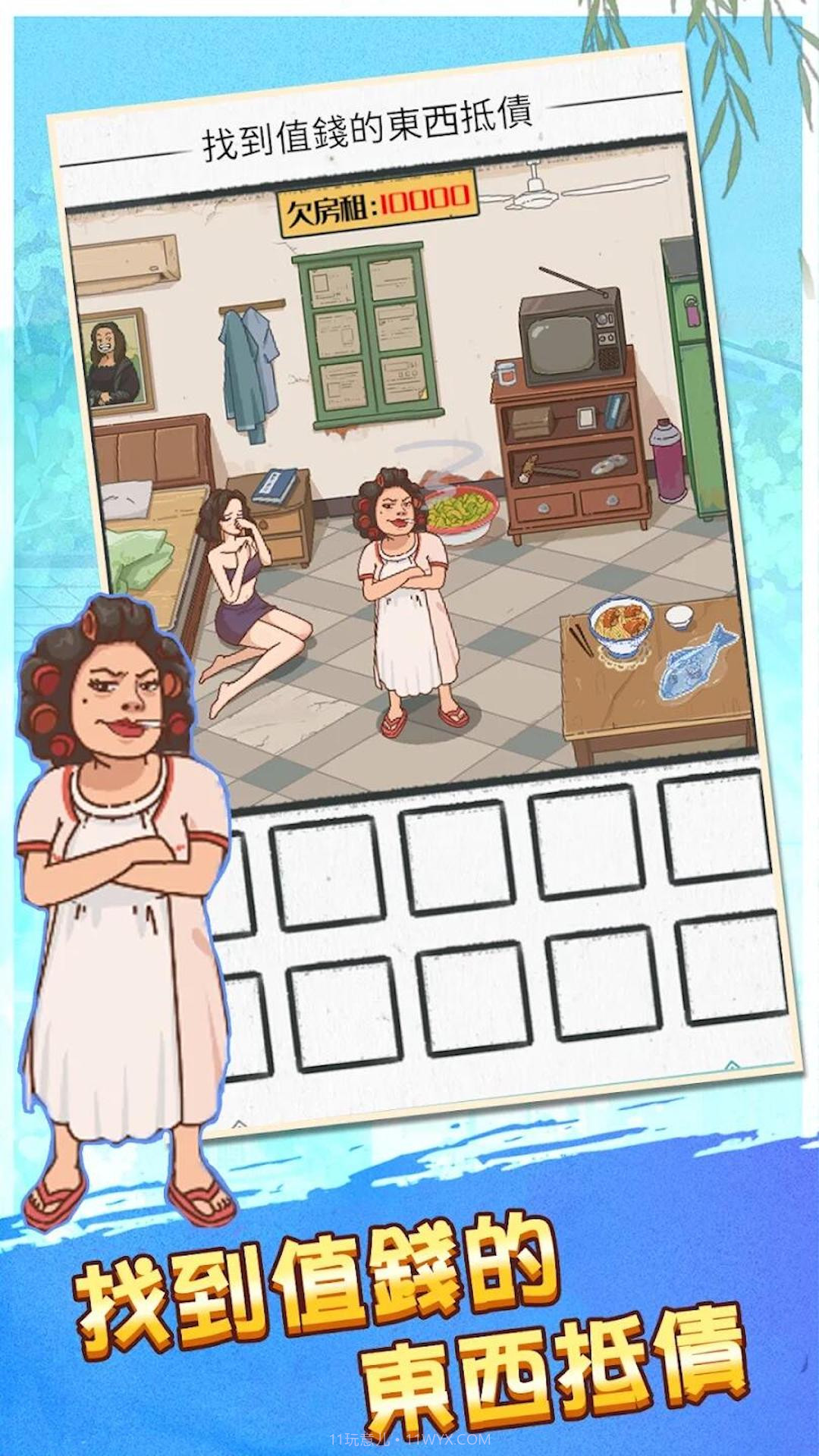 运动员模拟器截图1