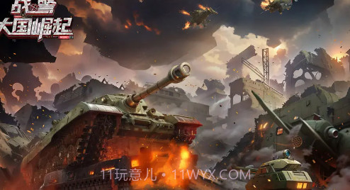 战警:大国崛起截图3 战警:大国崛起截图3