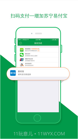 油帮帮截图2 油帮帮截图2