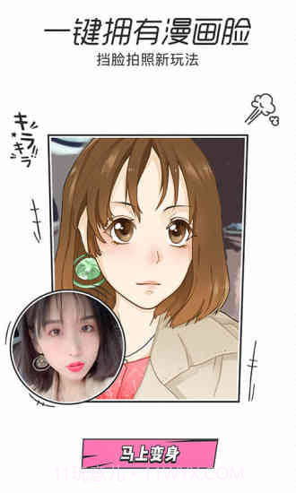 一甜相机截图1 一甜相机截图1