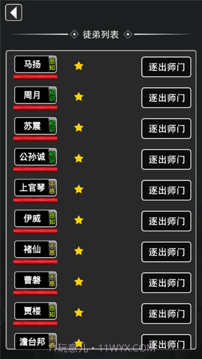 斗破修真诀截图3