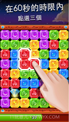 钻石爆爆乐Diamond Dash截图1 钻石爆爆乐Diamond Dash截图1