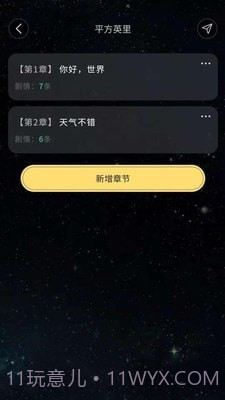 屋游岛截图4 屋游岛截图4