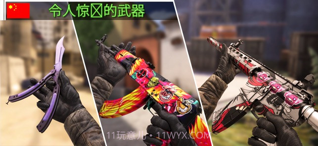 Counter Attack截图3