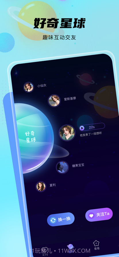 都嘟截图2 都嘟截图2