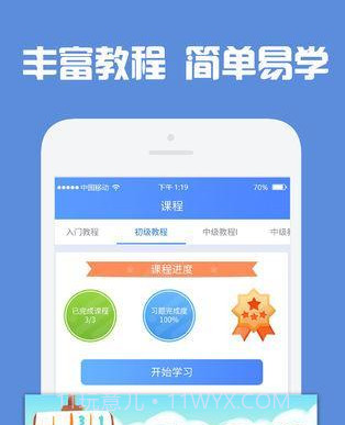 数独高高手测试版截图3