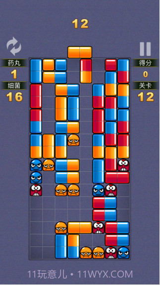 玛丽消消乐截图5 玛丽消消乐截图5