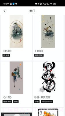 纹身手稿大全截图4 纹身手稿大全截图4