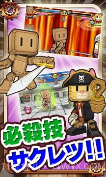 战斗机器人 内购截图1