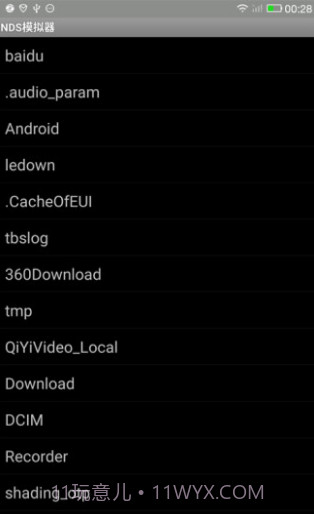 NDS模拟器截图2 NDS模拟器截图2
