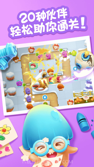 蘑菇保卫战截图2