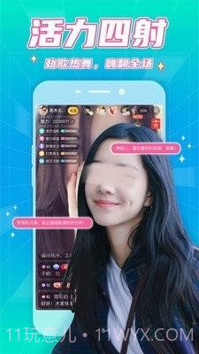 大象直播截图3 大象直播截图3