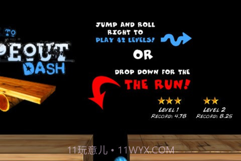 3D反重力小球 Wipeout Dash截图3