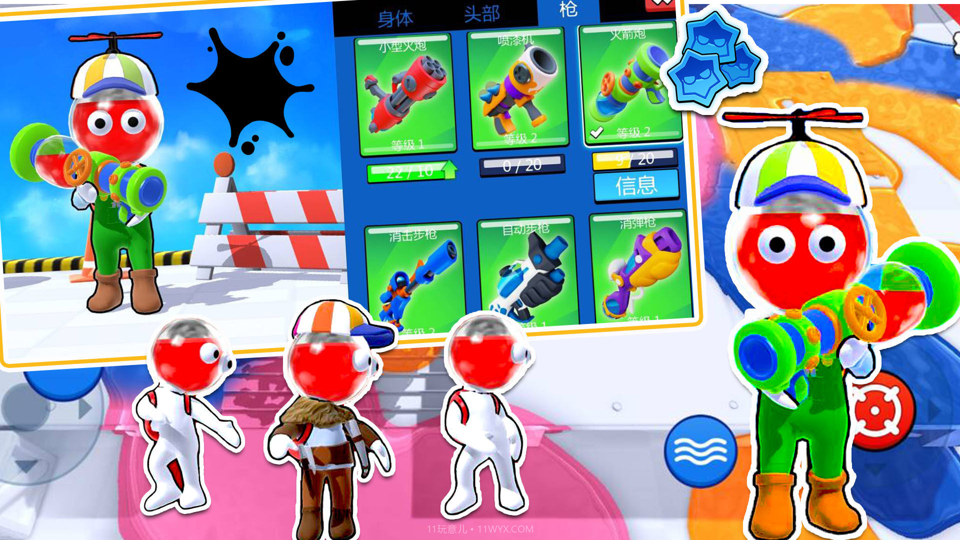 创造解压对决官方截图3